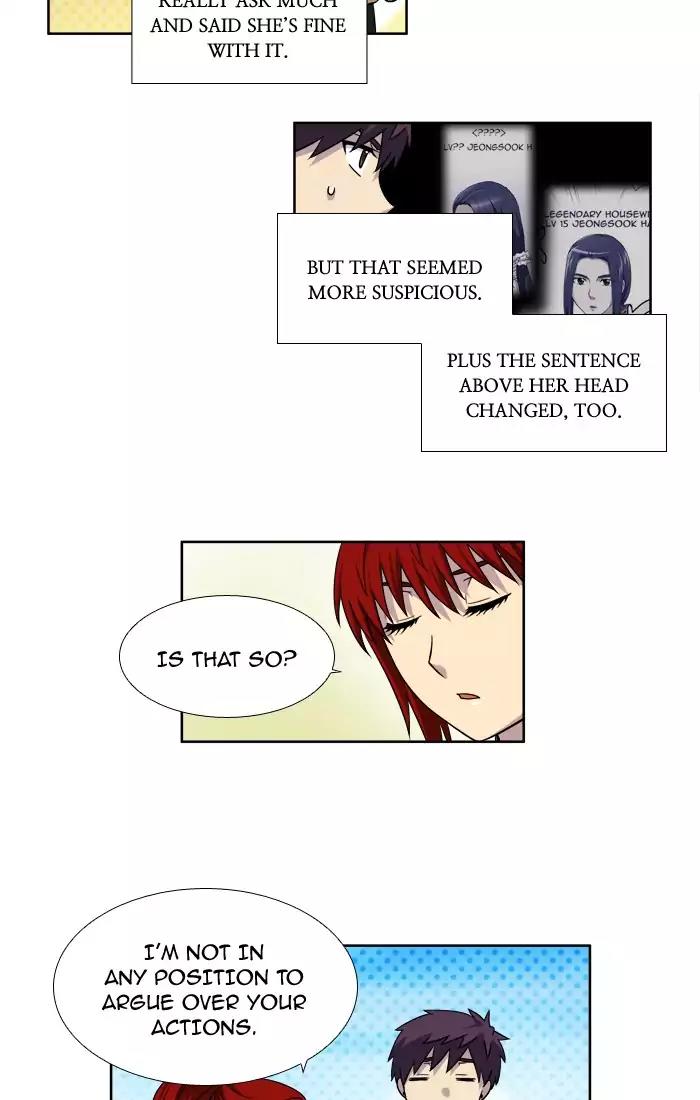 The Gamer Chapter 238 page 5 - Chapter 238