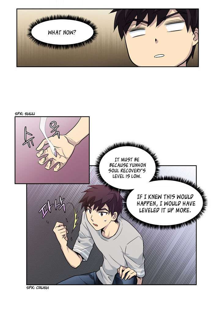 The Gamer Chapter 24 page 17 - Chapter 24