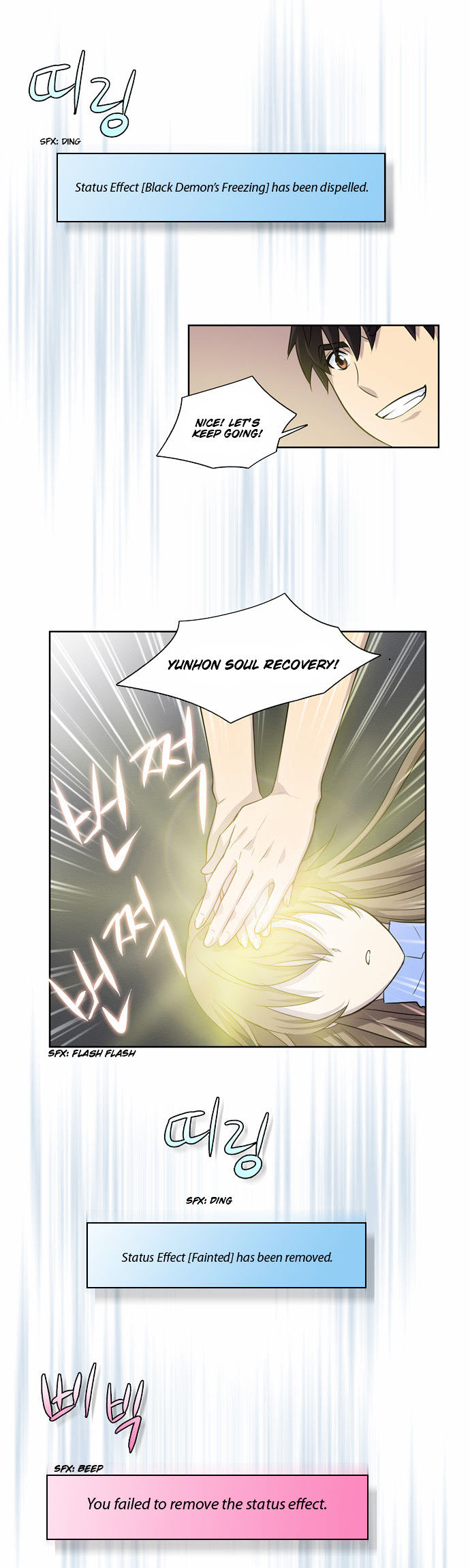 The Gamer Chapter 24 page 19 - Chapter 24