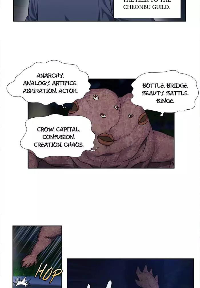 The Gamer Chapter 243 page 23 - Chapter 243