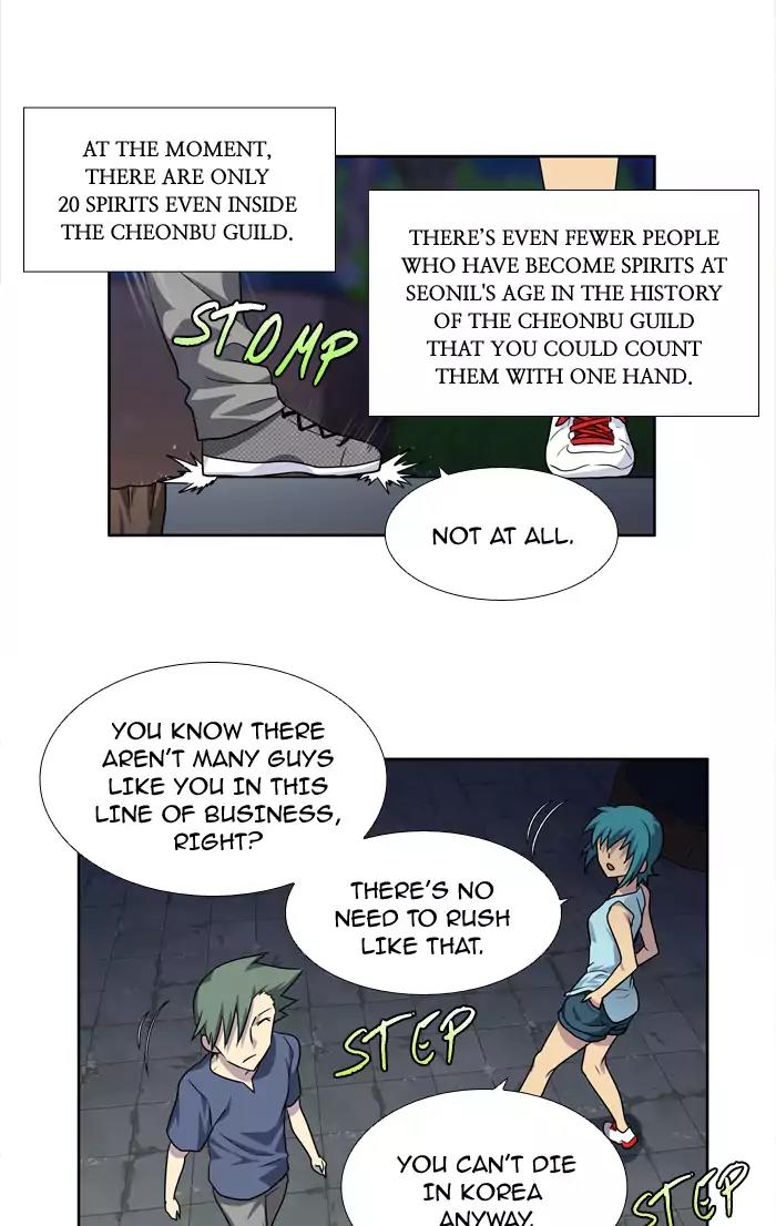 The Gamer Chapter 243 page 32 - Chapter 243