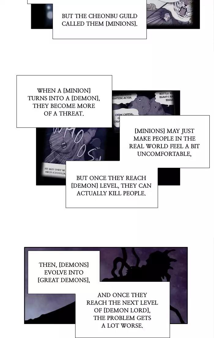 The Gamer Chapter 244 page 21 - Chapter 244