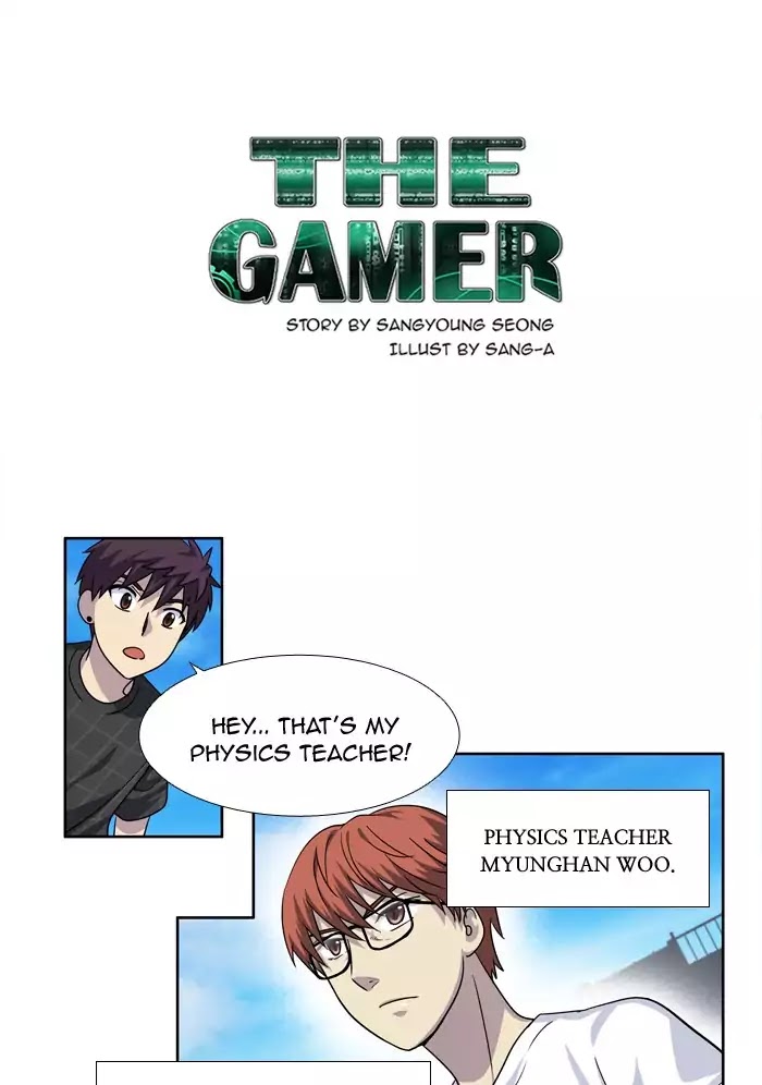 The Gamer Chapter 247 page 1 - Chapter 247