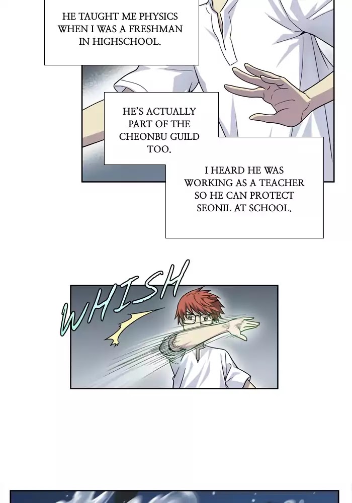 The Gamer Chapter 247 page 2 - Chapter 247