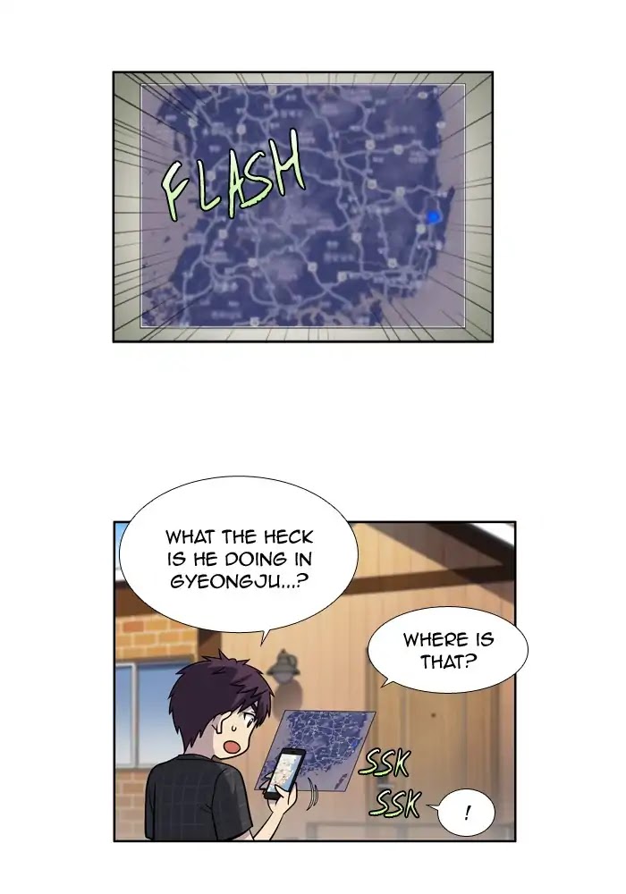 The Gamer Chapter 248 page 11 - Chapter 248