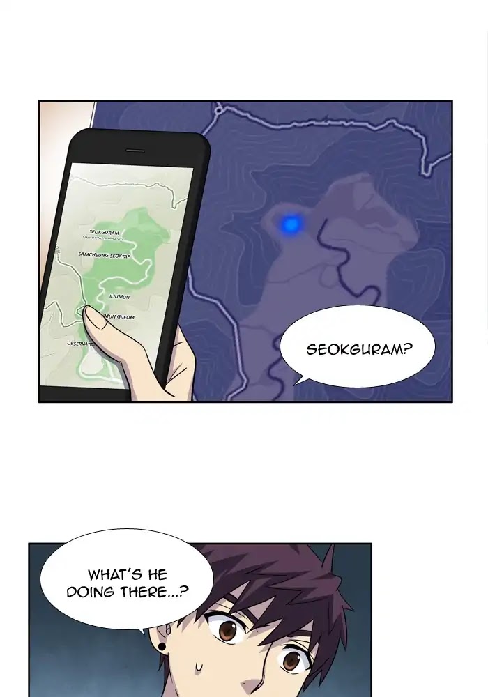 The Gamer Chapter 248 page 12 - Chapter 248