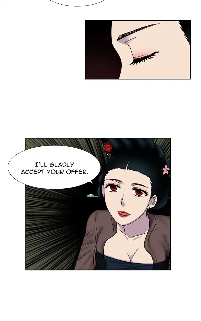 The Gamer Chapter 248 page 27 - Chapter 248