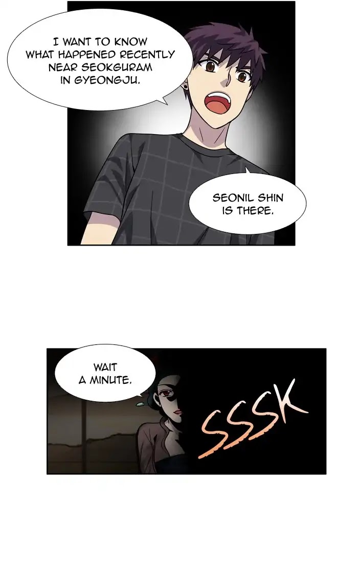 The Gamer Chapter 248 page 29 - Chapter 248