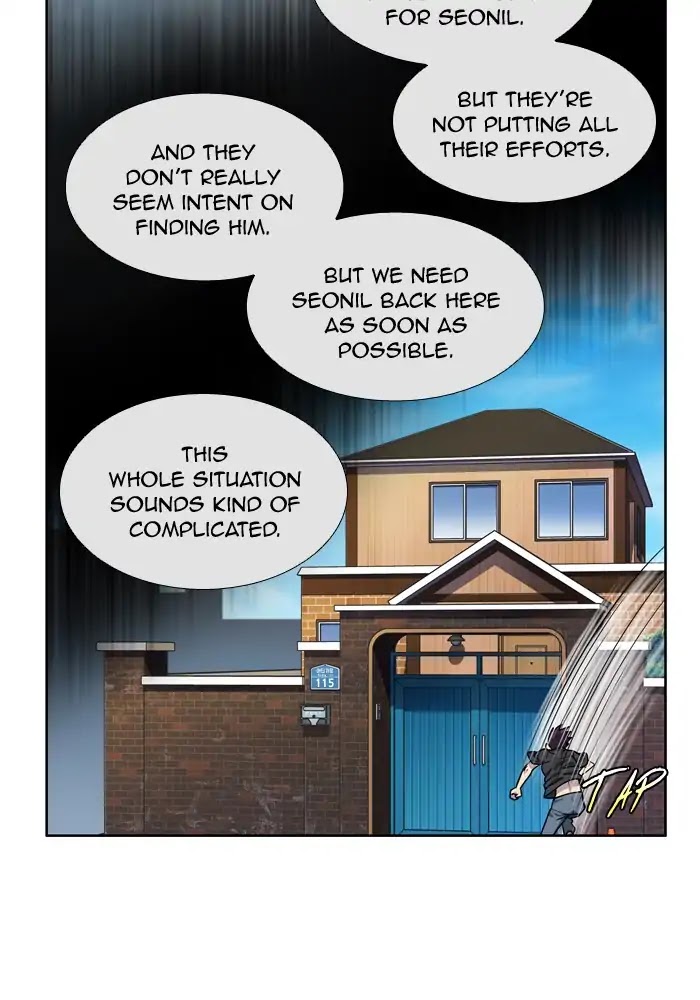 The Gamer Chapter 248 page 7 - Chapter 248