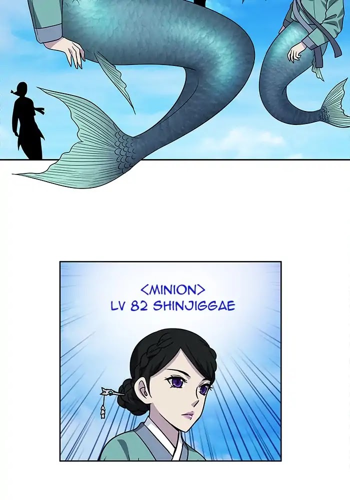 The Gamer Chapter 249 page 13 - Chapter 249