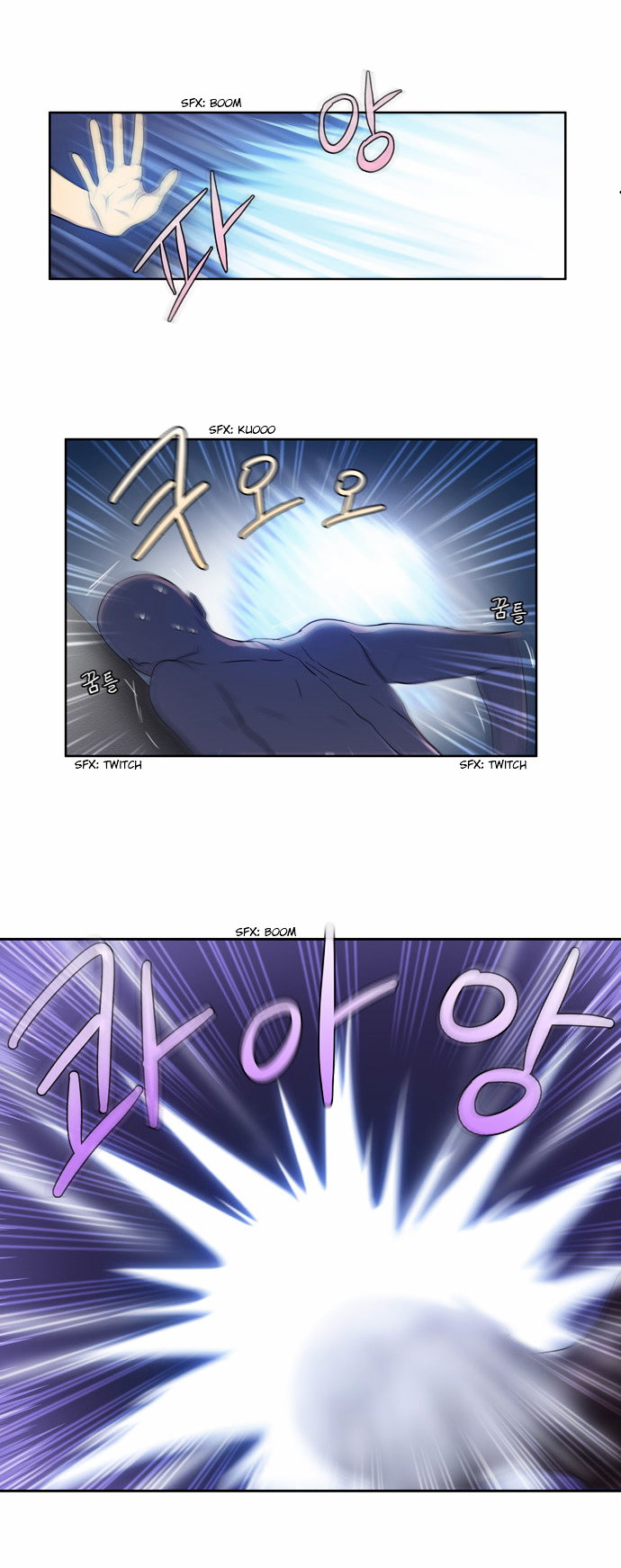 The Gamer Chapter 25 page 15 - Chapter 25 : Only Through Effort Will You Gain the Fortitude to Walk Down Your Ow...