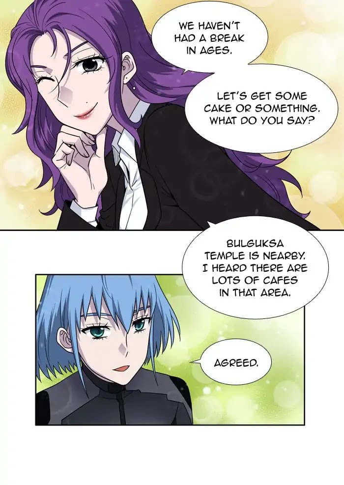 The Gamer Chapter 250 page 15 - Chapter 250