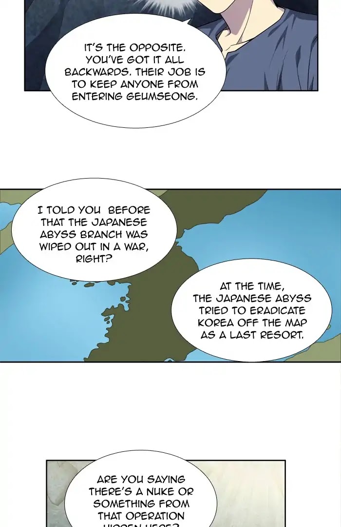 The Gamer Chapter 255 page 6 - Chapter 255