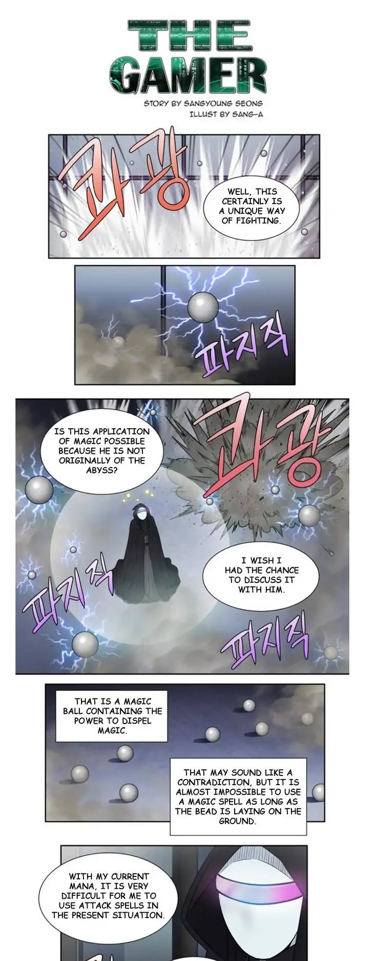 The Gamer Chapter 256 page 1 - Chapter 256