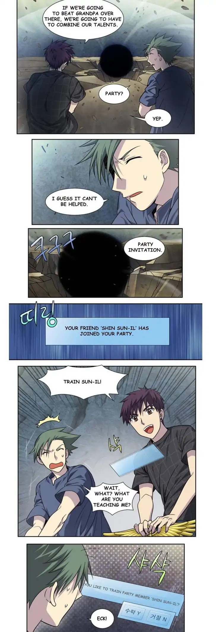The Gamer Chapter 256 page 12 - Chapter 256