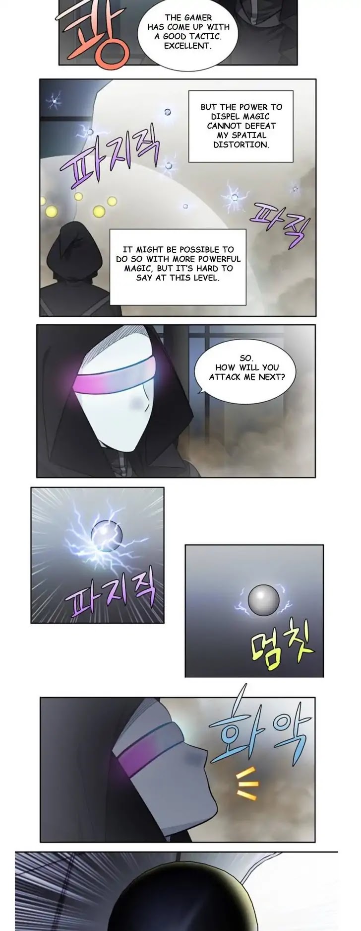 The Gamer Chapter 256 page 2 - Chapter 256