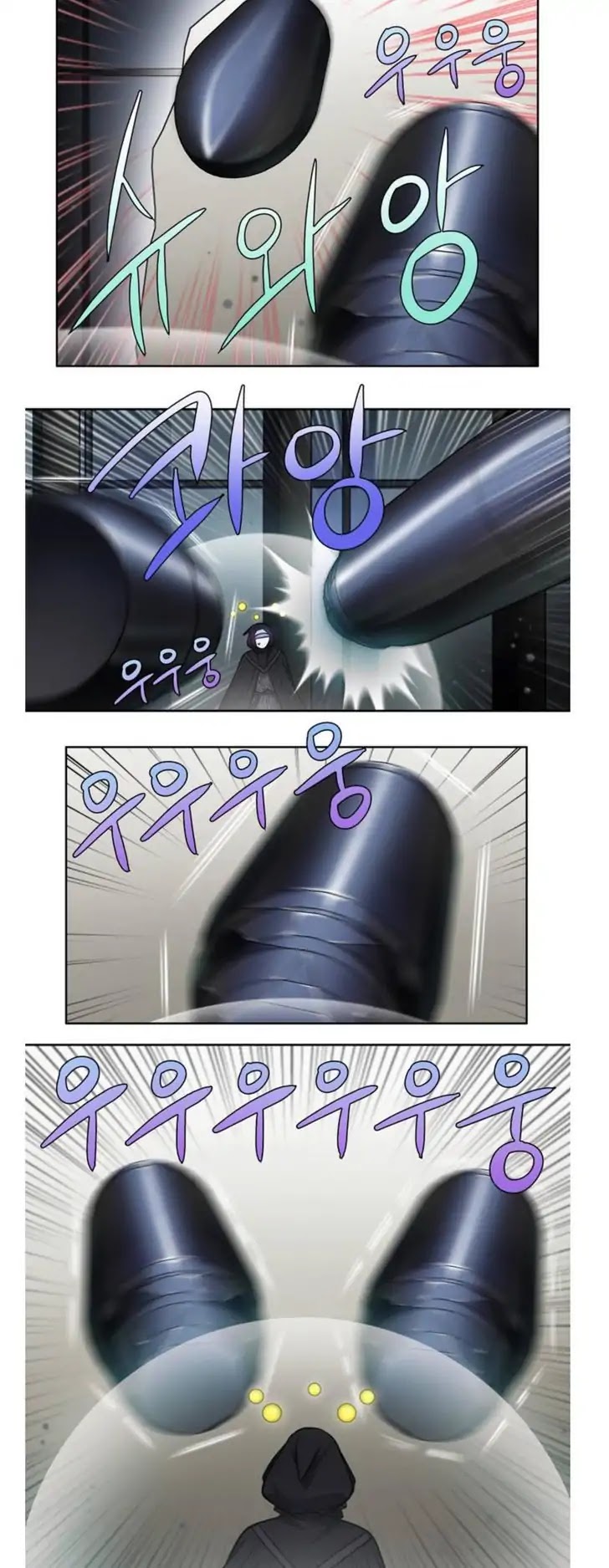 The Gamer Chapter 256 page 4 - Chapter 256