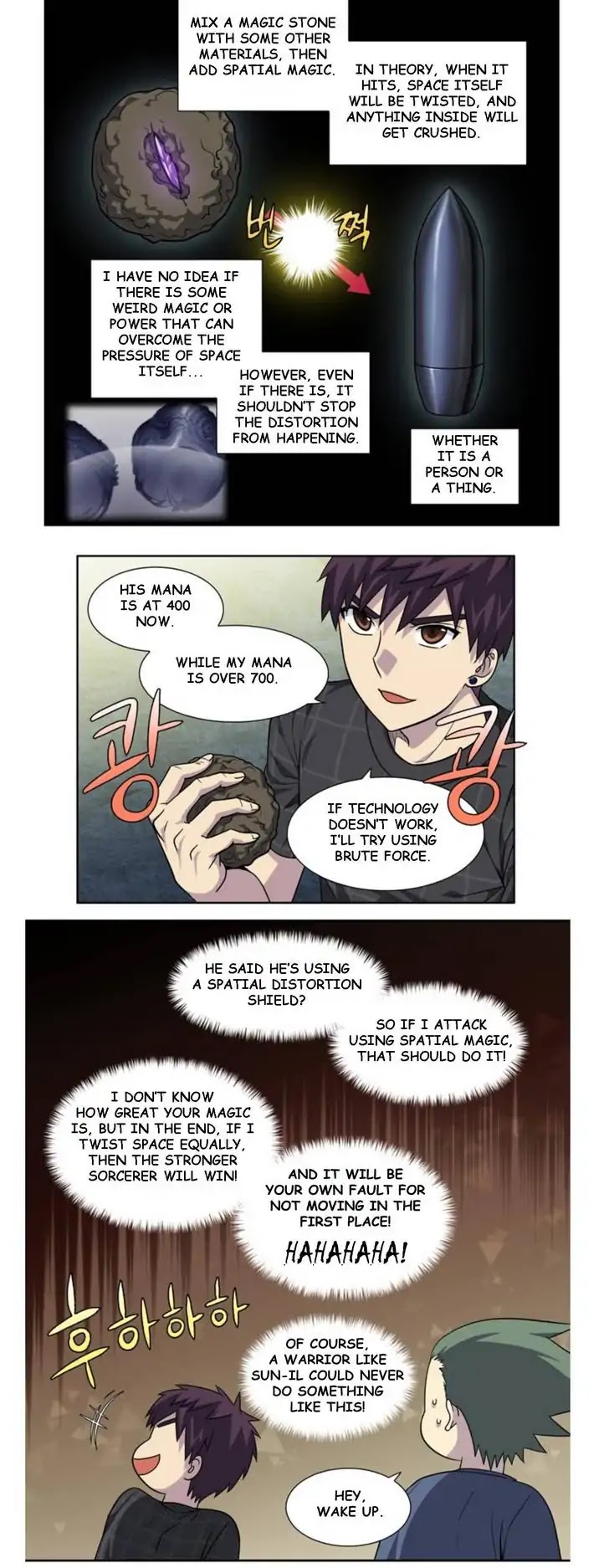 The Gamer Chapter 256 page 7 - Chapter 256