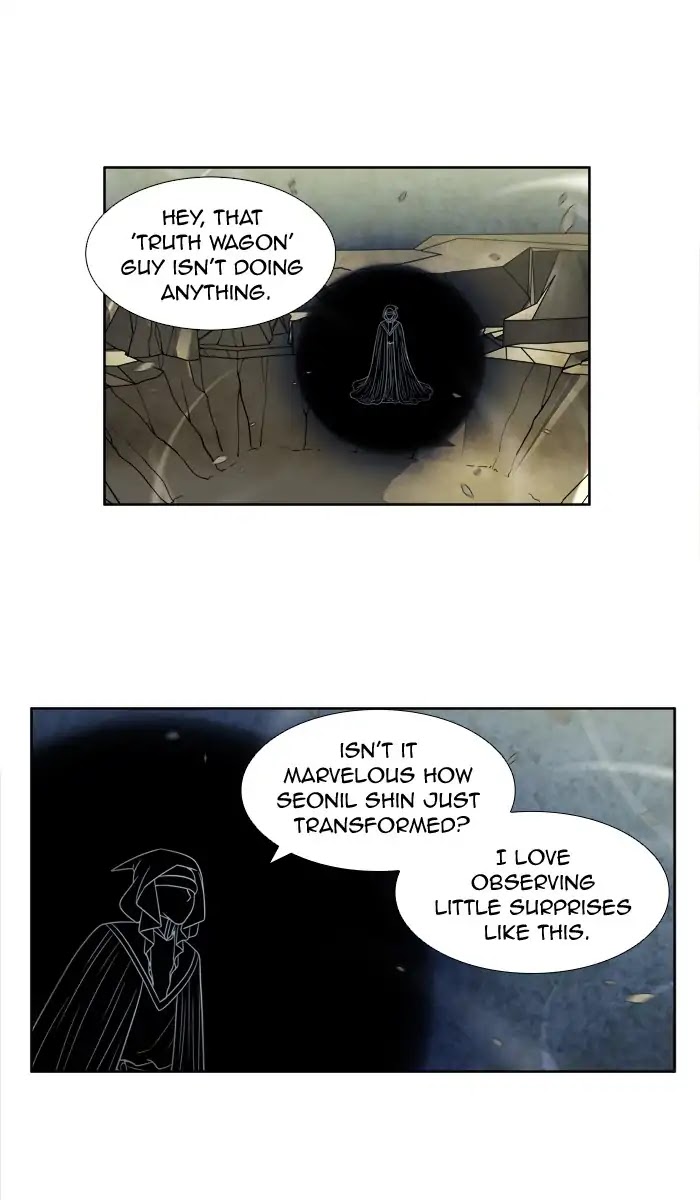 The Gamer Chapter 257 page 23 - Chapter 257