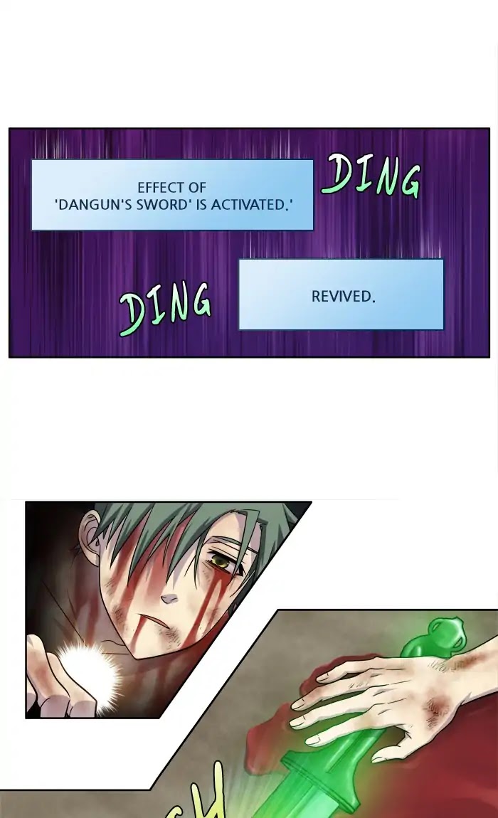 The Gamer Chapter 257 page 6 - Chapter 257