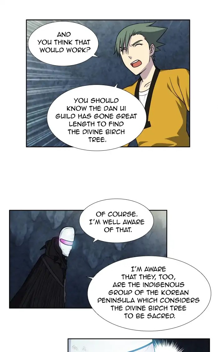 The Gamer Chapter 259 page 23 - Chapter 259