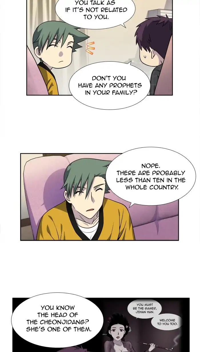 The Gamer Chapter 262 page 6 - Chapter 262