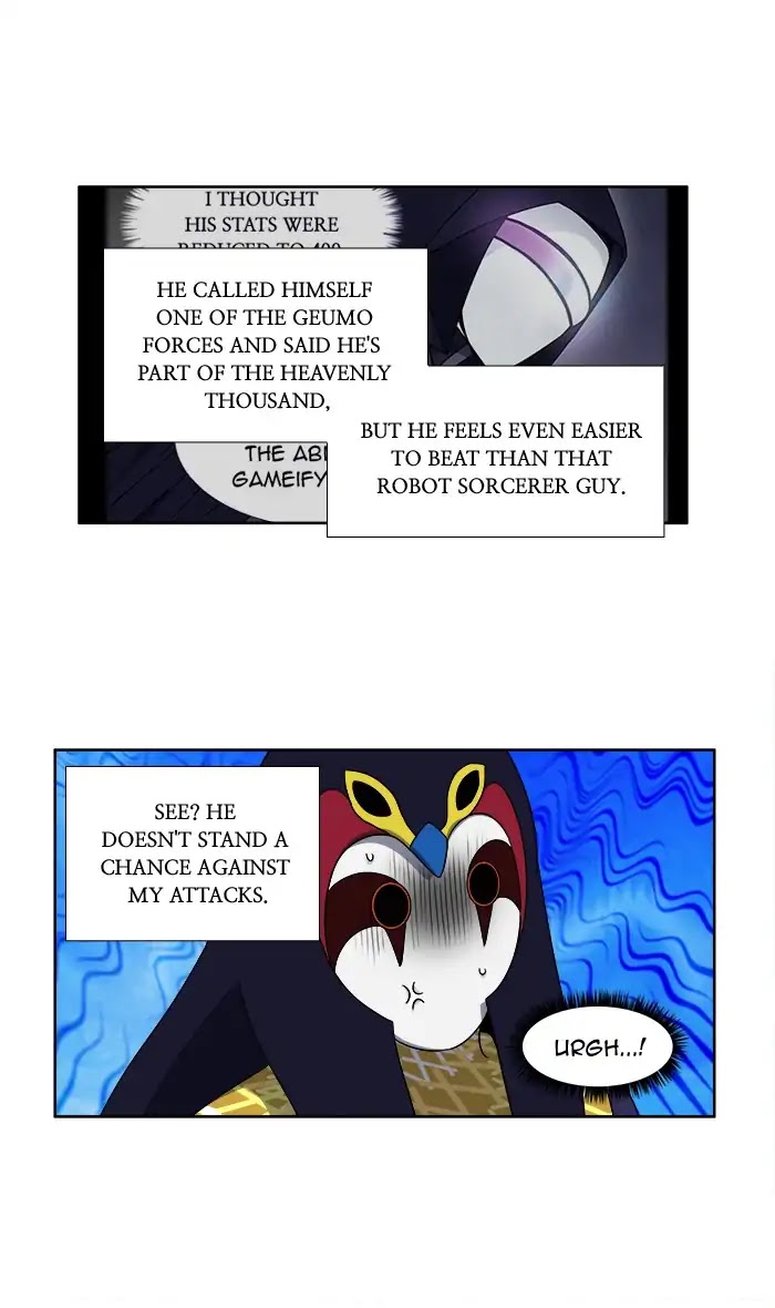 The Gamer Chapter 267 page 15 - Chapter 267