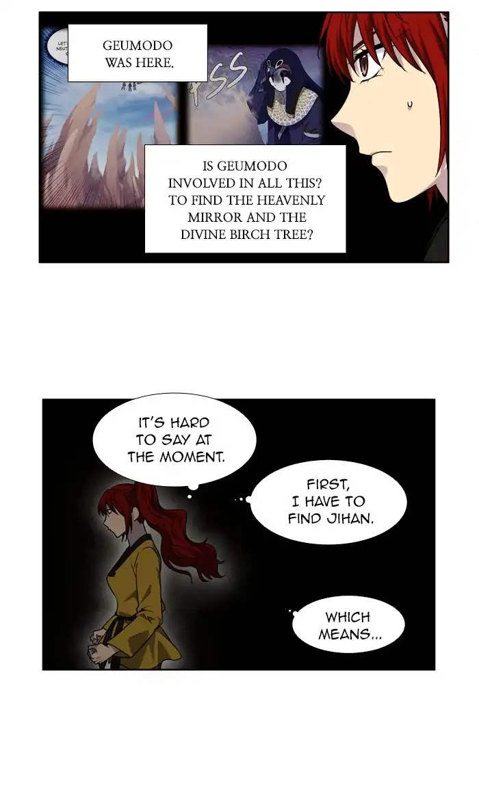 The Gamer Chapter 269 page 3 - Chapter 269
