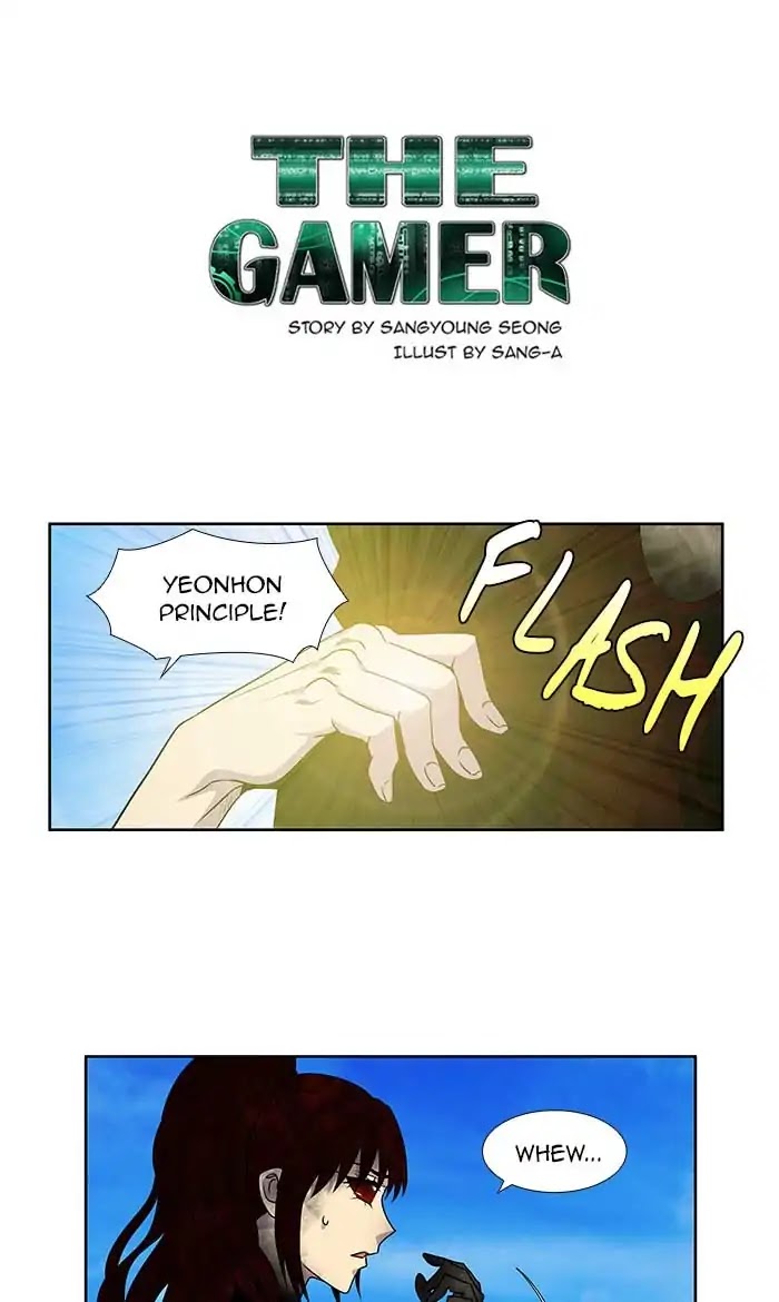 The Gamer Chapter 273 page 1 - Chapter 273