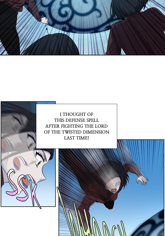 The Gamer Chapter 291 page 12 - Chapter 291: [Season 4] Ep. 96