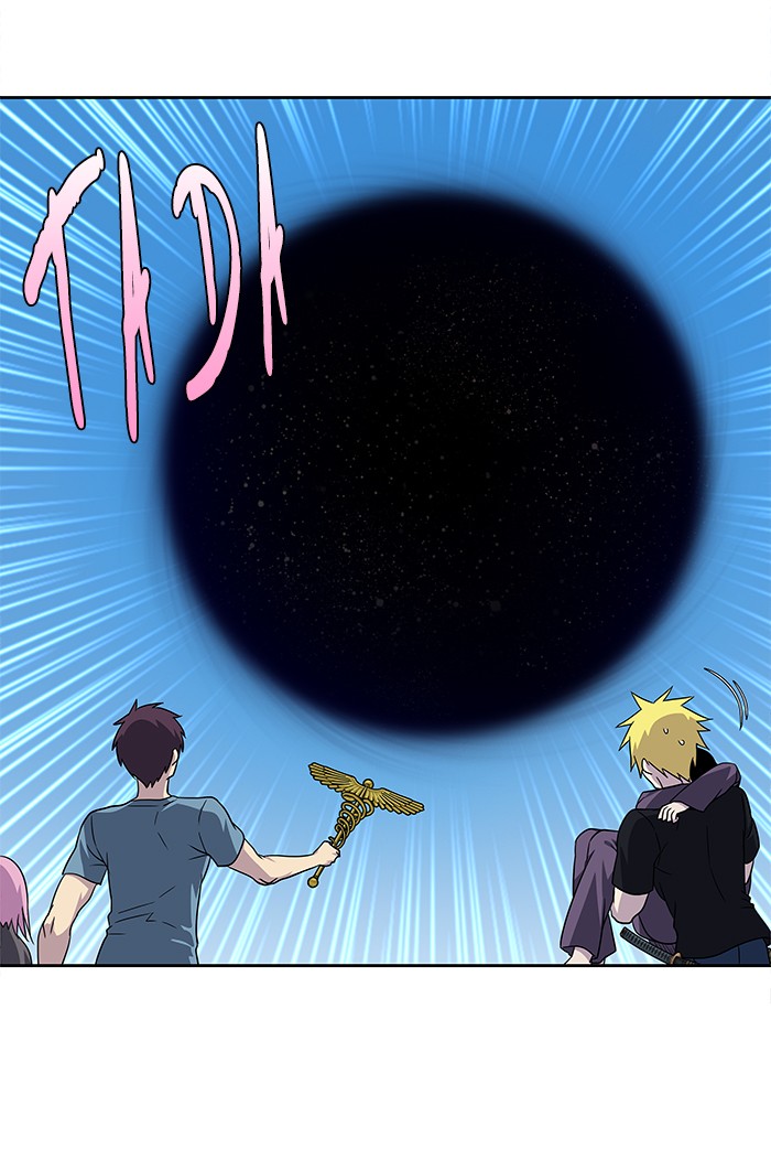 The Gamer Chapter 293 page 24 - Chapter 293: [Season 4] Ep. 98