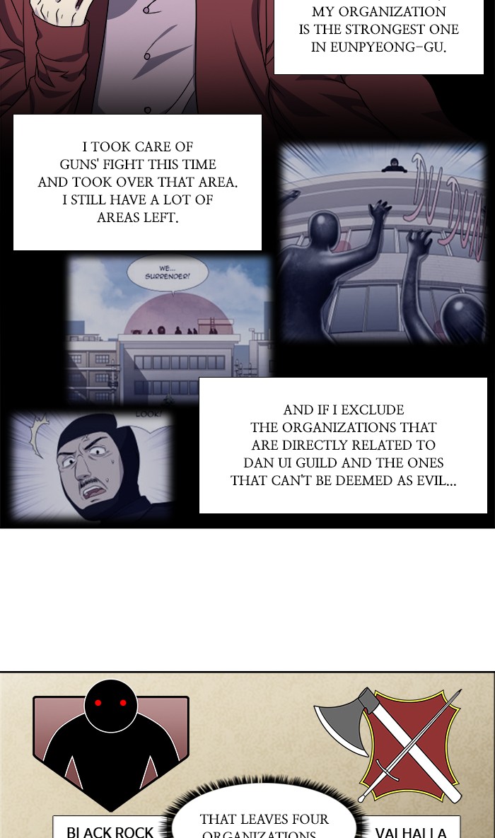 The Gamer Chapter 302 page 17 - Chapter 302: [Season 4] Ep. 107