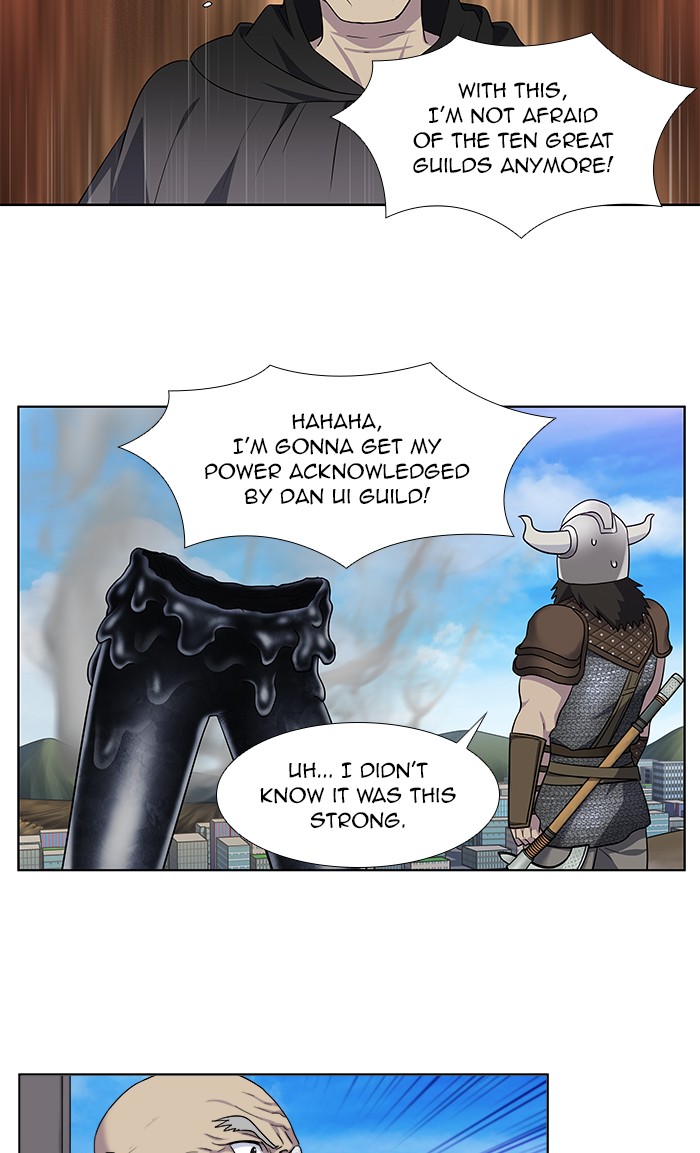 The Gamer Chapter 305 page 23 - Chapter 305: [Season 4] Ep. 110