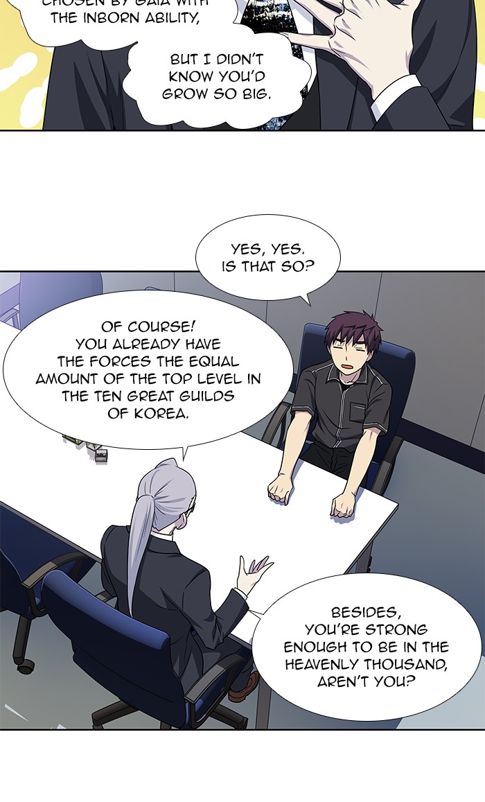 The Gamer Chapter 307 page 23 - Chapter 307: [Season 4] Ep. 112