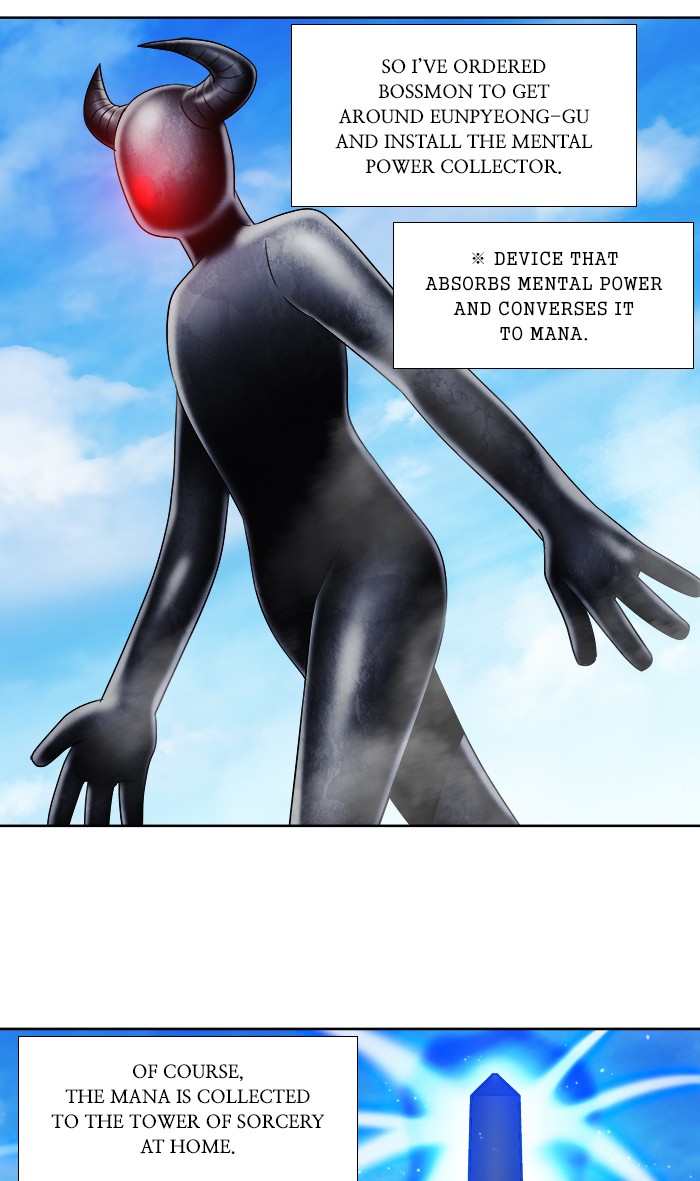 The Gamer Chapter 308 page 14 - Chapter 308: [Season 4] Ep. 113