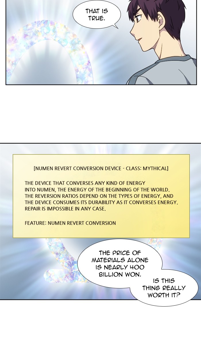 The Gamer Chapter 309 page 5 - Chapter 309: [Season 4] Ep. 114