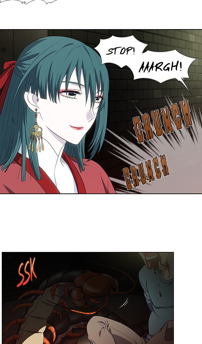 The Gamer Chapter 311 page 2 - Chapter 311: [Season 4] Ep. 116