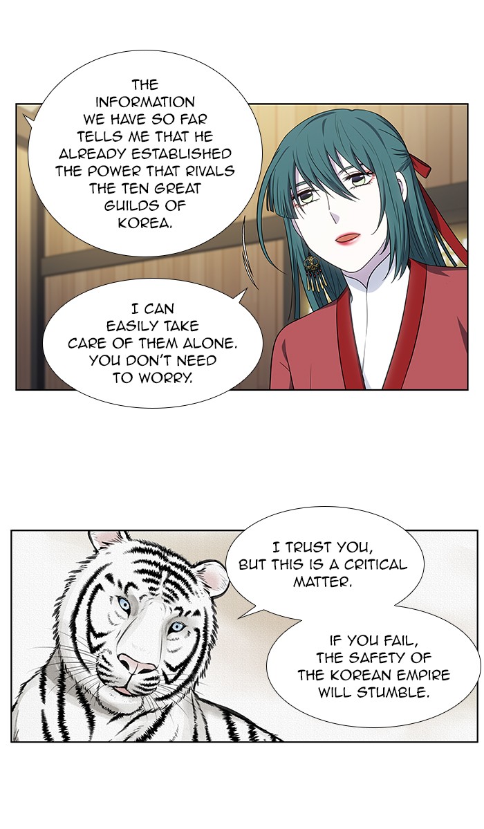 The Gamer Chapter 311 page 22 - Chapter 311: [Season 4] Ep. 116