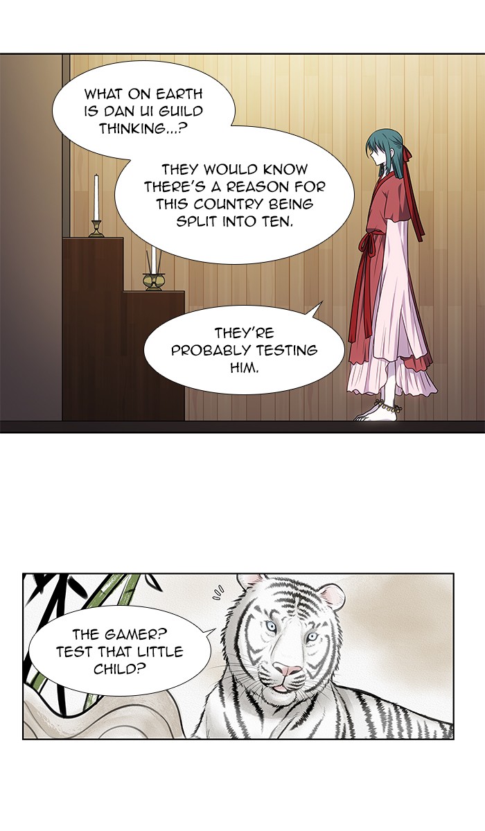 The Gamer Chapter 311 page 23 - Chapter 311: [Season 4] Ep. 116