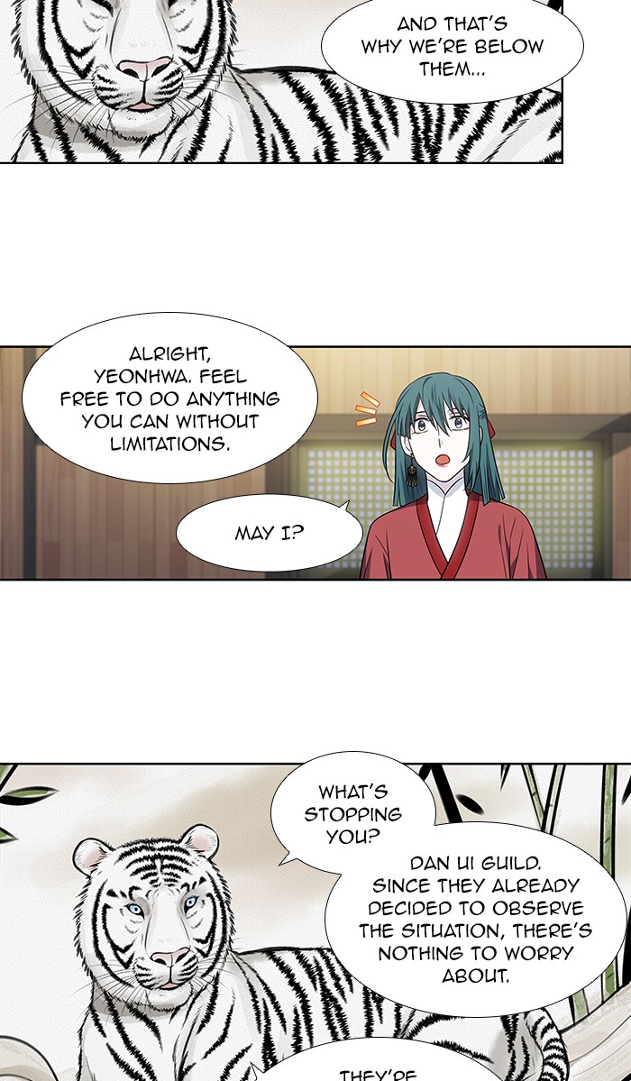 The Gamer Chapter 311 page 26 - Chapter 311: [Season 4] Ep. 116