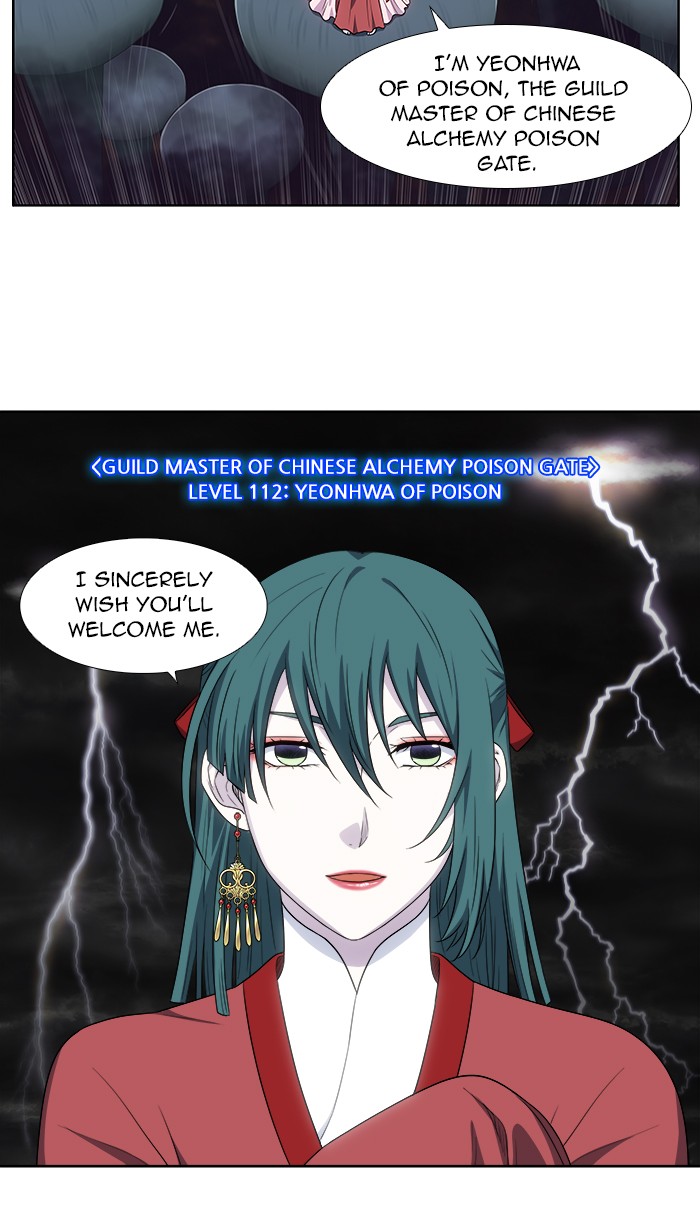 The Gamer Chapter 315 page 18 - Chapter 315: [Season 4] Ep. 120