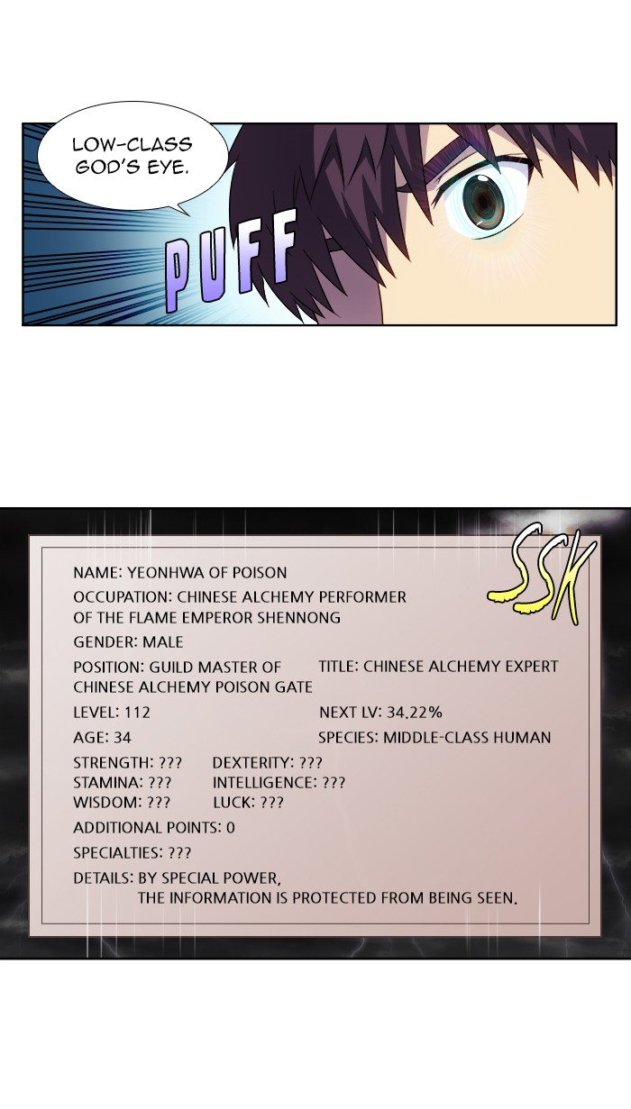 The Gamer Chapter 315 page 19 - Chapter 315: [Season 4] Ep. 120