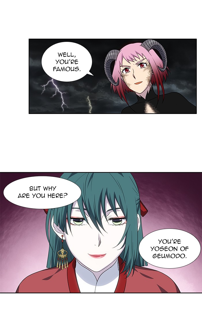 The Gamer Chapter 316 page 24 - Chapter 316: [Season 4] Ep. 121