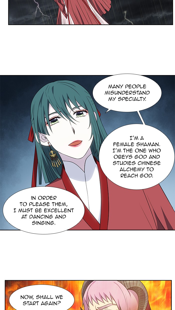 The Gamer Chapter 319 page 14 - Chapter 319: [Season 4] Ep. 124