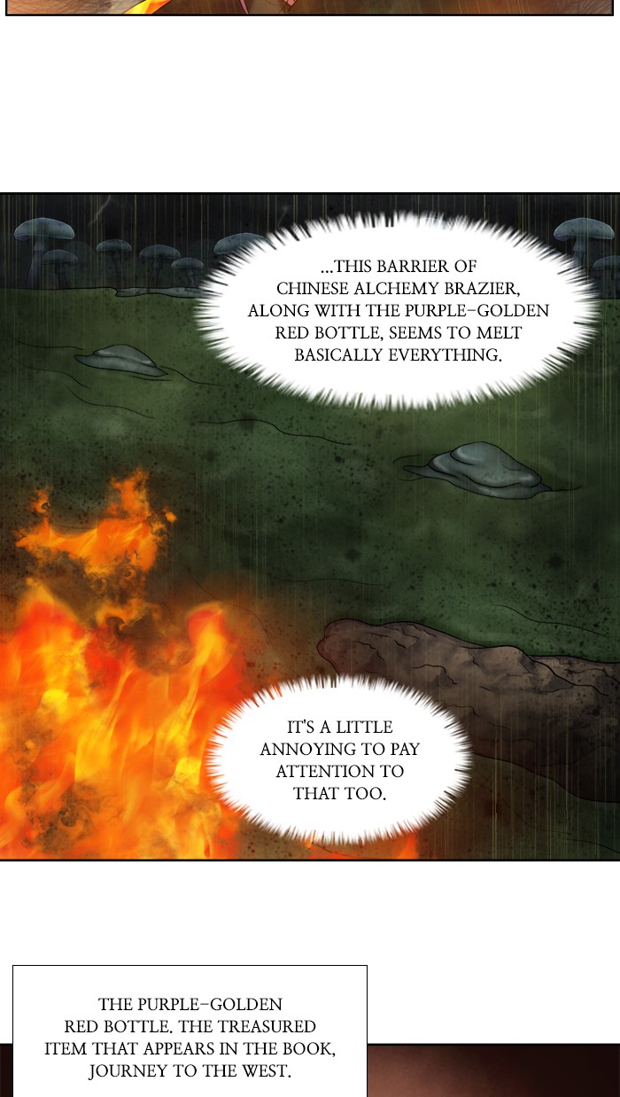 The Gamer Chapter 319 page 17 - Chapter 319: [Season 4] Ep. 124