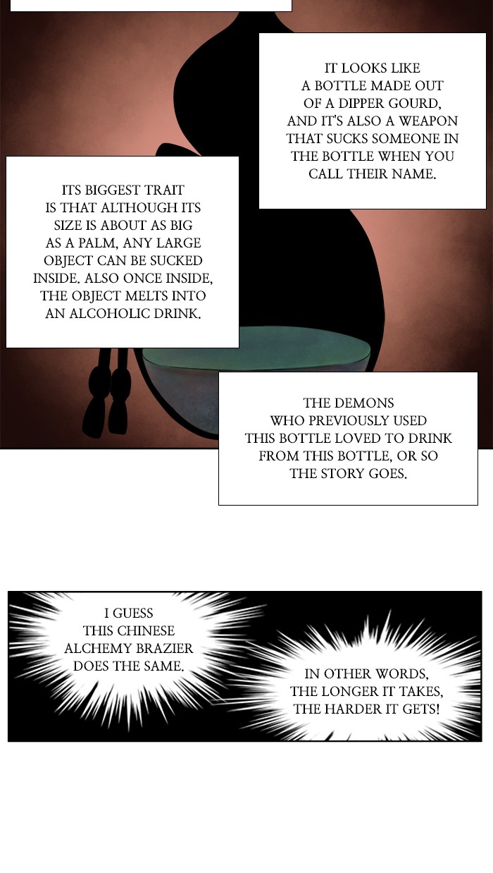 The Gamer Chapter 319 page 18 - Chapter 319: [Season 4] Ep. 124