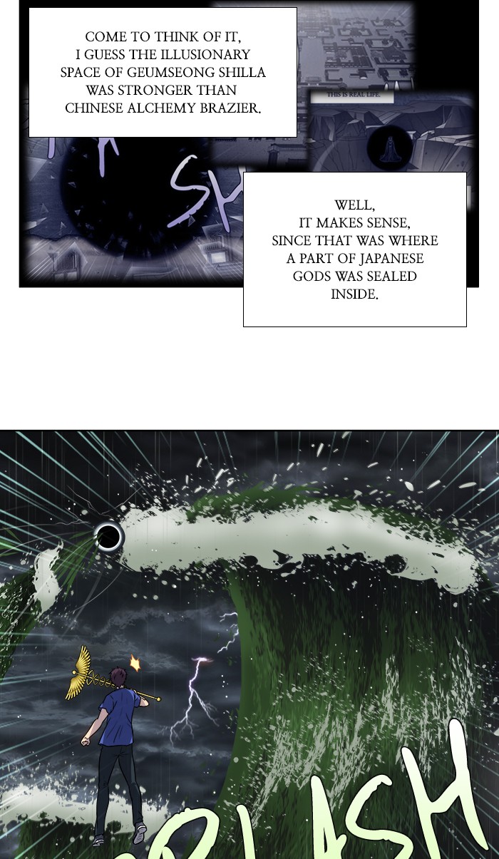 The Gamer Chapter 322 page 13 - Chapter 322: [Season 4] Ep. 127