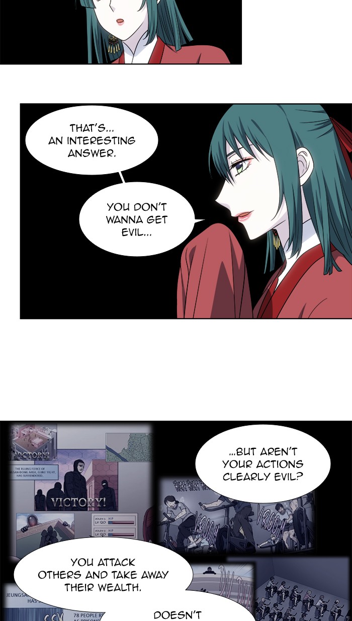 The Gamer Chapter 326 page 4 - Chapter 326: [Season 4] Ep. 131