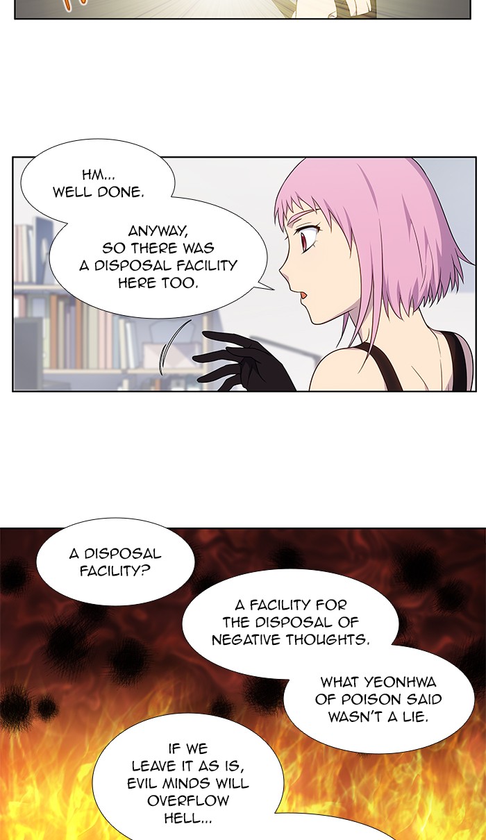 The Gamer Chapter 328 page 16 - Chapter 328: [Season 4] Ep. 133