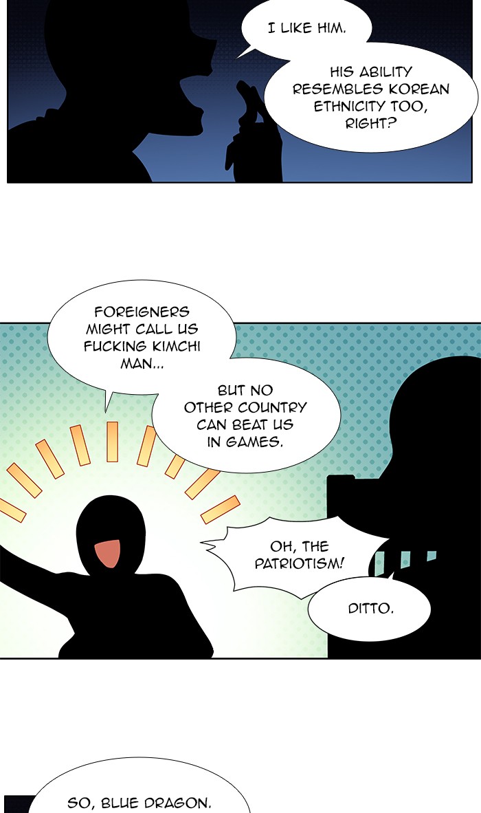 The Gamer Chapter 331 page 14 - Chapter 331: [Season 4] Ep. 136